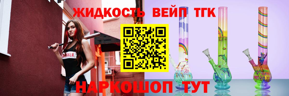 Cocaine  Каннабис  Мытищи  ГАШ  Купить наркотики  Меф кристаллы  ГАШ  Вход с VPN 