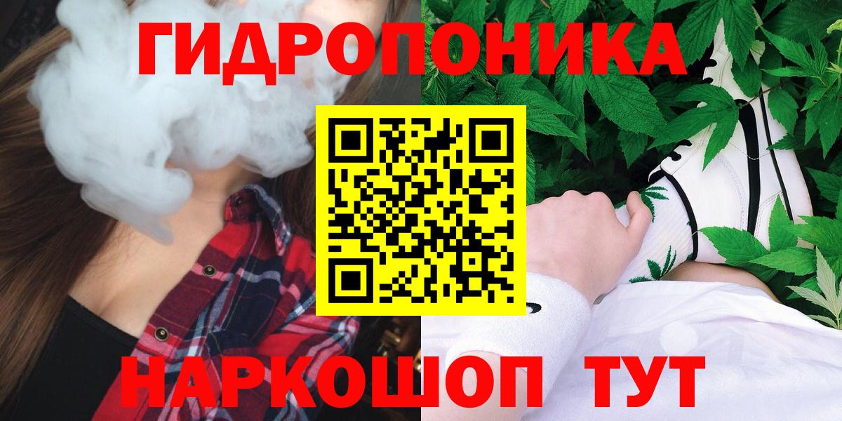 Канабис LSD WEED Мытищи
