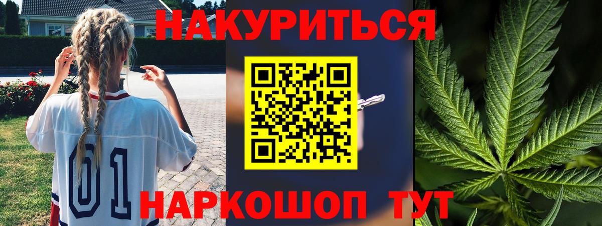Марихуана White Widow  Бошки марихуана индика  Мытищи  Вход с VPN 